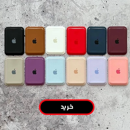 جاکارتی مگ سیف دار سیلیکونی پاک کنی